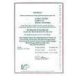 Certificado de calibraci�n ISO para el amper�metro de potencia de 3 fases.