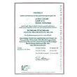 Certificado de calibracin ISO de laboratorio para el instrumento meteorolgico.