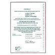 Certificado de calibraci�n para la pinza amperim�trica flexible.