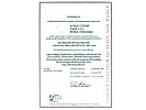 Puede solicitar de manera opcional un certificado de calibración para el martillo de hormigón PCE-HT-225A.